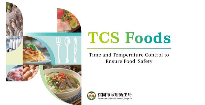 [微課程]High-Risk Food Management(英文版)-桃園市政府衛生局提供